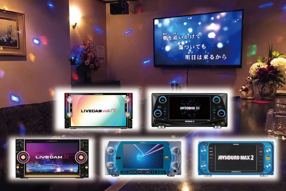 カラオケ機器 販売・レンタル・リース
