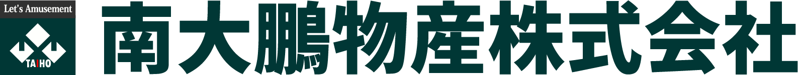 南大鵬物産株式会社