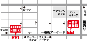 一番街 麻雀館 駐車場案内MAP